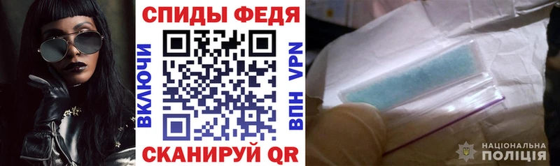 АМФЕТАМИН Premium купить наркоту Назарово