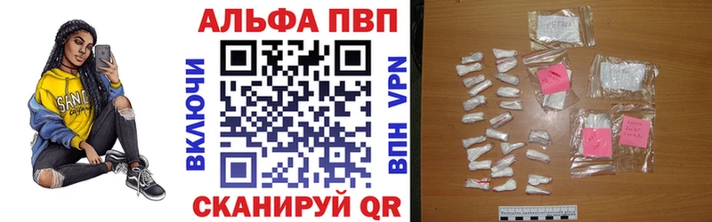 как найти   Назарово  Альфа ПВП СК КРИС 