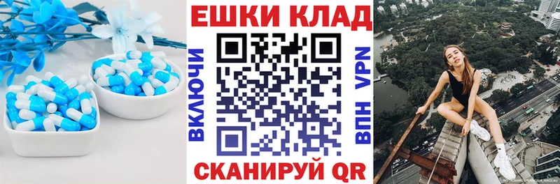 Экстази MDMA Назарово