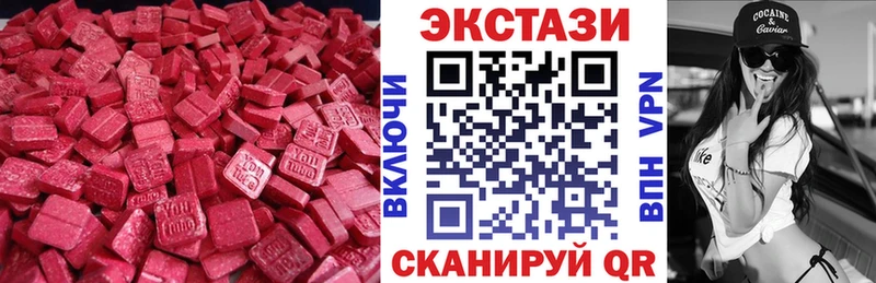 ЭКСТАЗИ таблы ссылка на мегу ONION Назарово