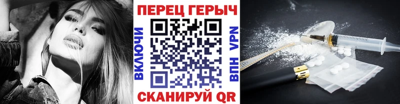 Героин VHQ  купить наркотик  Назарово 
