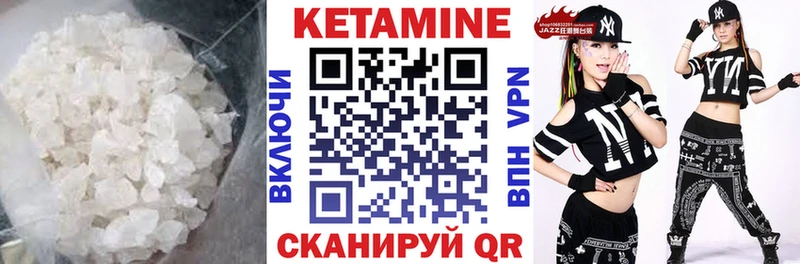 Кетамин VHQ  Назарово 