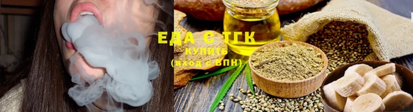 сатива Верея