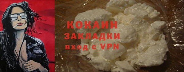 мефедрон Волоколамск