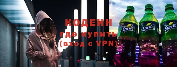 мефедрон Волоколамск