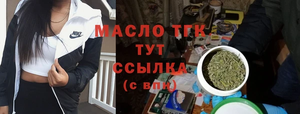 соль ск Верхнеуральск