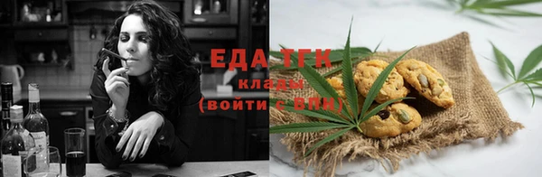 мефедрон мука Ижевск