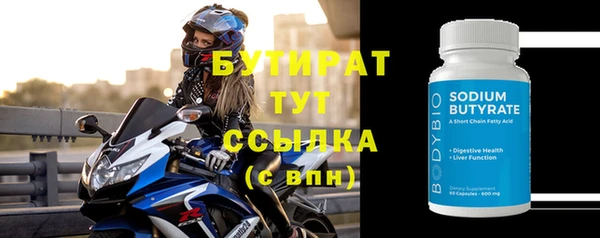 соль курить ск Волосово