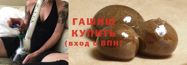 соль курить ск Волосово