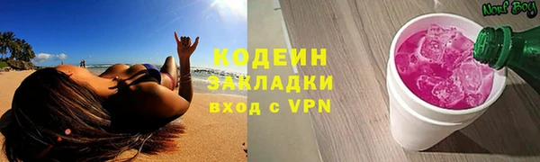 мефедрон Волоколамск