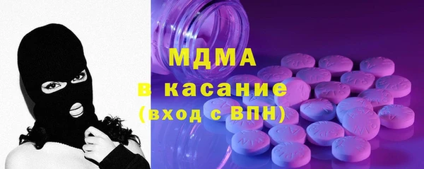 соль ск Верхнеуральск