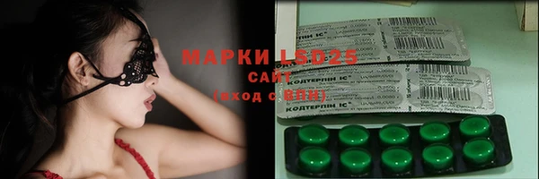 кокаин колумбия Володарск