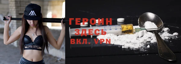 меф VHQ Барнаул