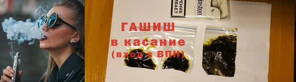 мефедрон Волоколамск