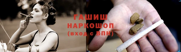 мефедрон Волоколамск