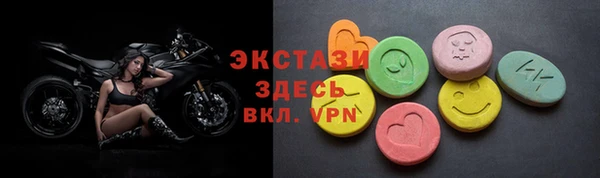 соль курить ск Волосово