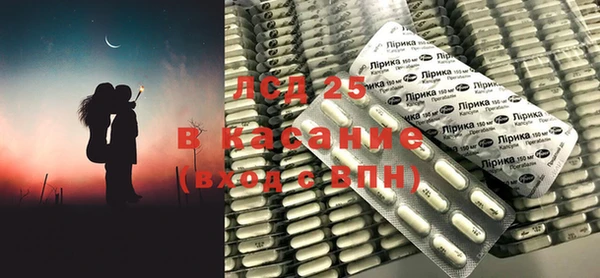 мефедрон Волоколамск
