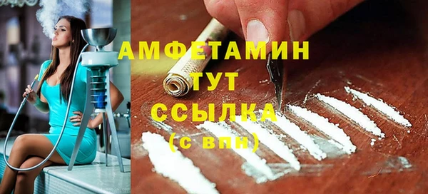 соль курить ск Волосово