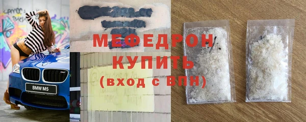 соль курить ск Волосово