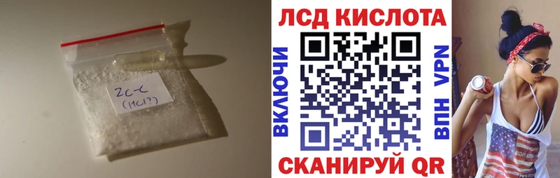 Лсд 25 экстази кислота Назарово