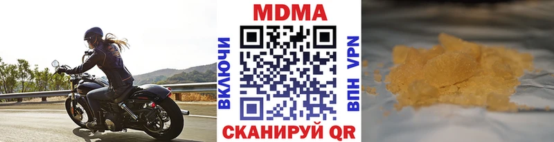 МДМА кристаллы  Назарово 