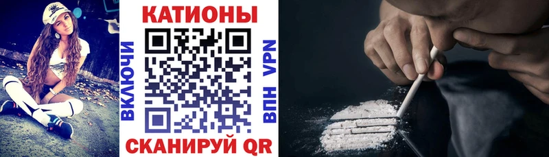 МЯУ-МЯУ кристаллы  купить наркотики цена  Назарово 