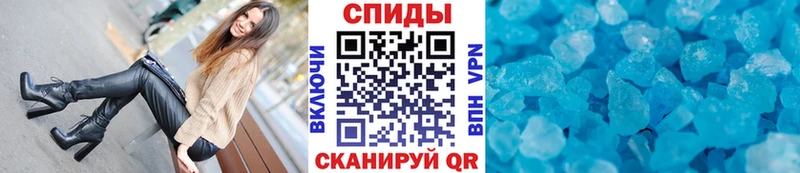 наркота  Назарово  Метамфетамин витя 
