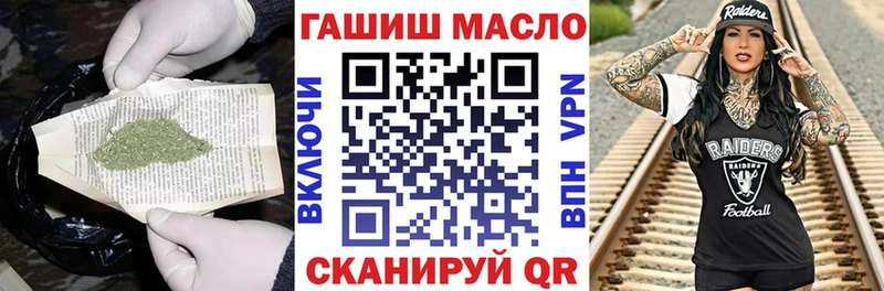 купить   Назарово  Дистиллят ТГК THC oil 