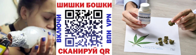 цена наркотик  ссылка на мегу как зайти  МАРИХУАНА THC 21%  Назарово 